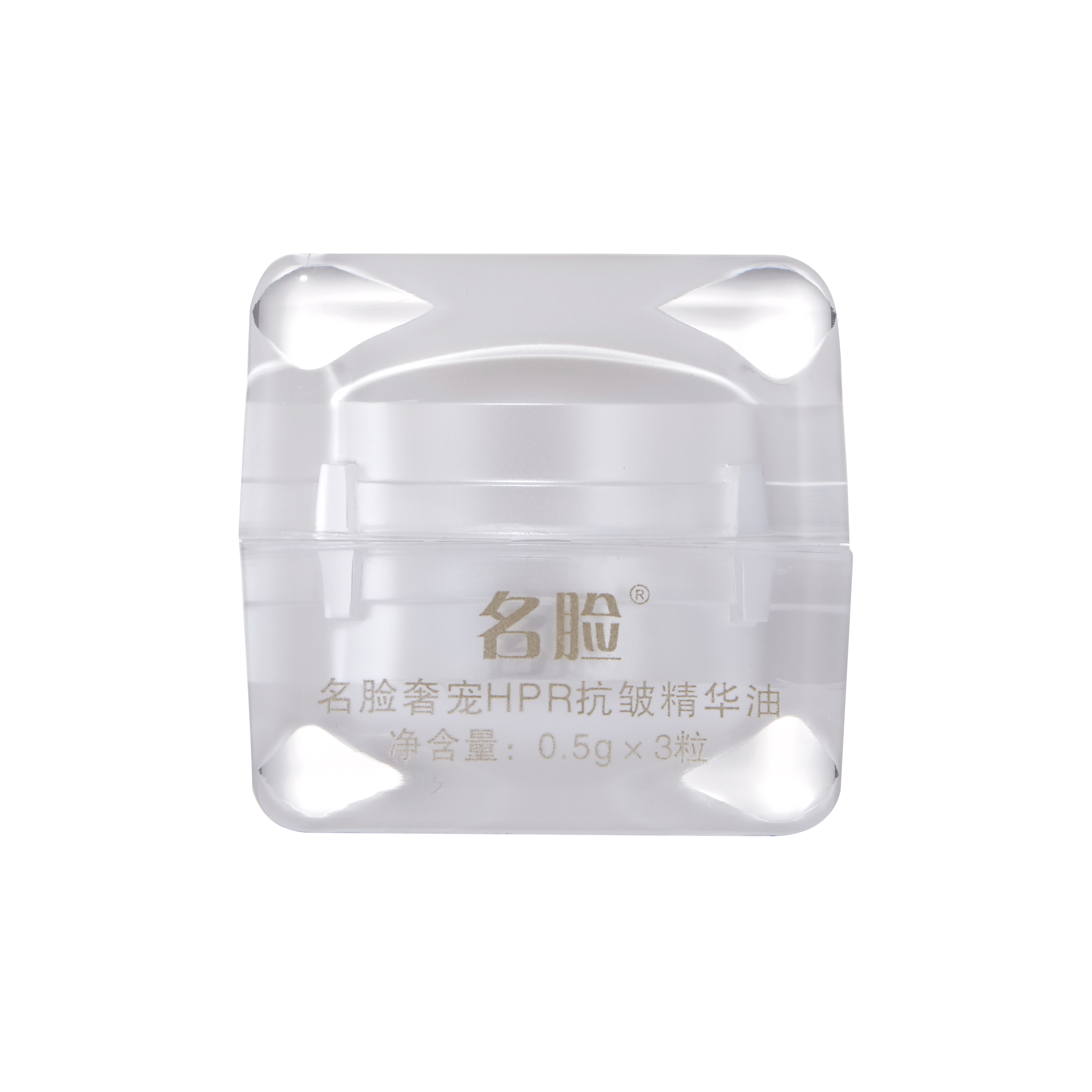 名脸【细胞油】奢宠HPR抗皱精华油3粒装养颜保湿