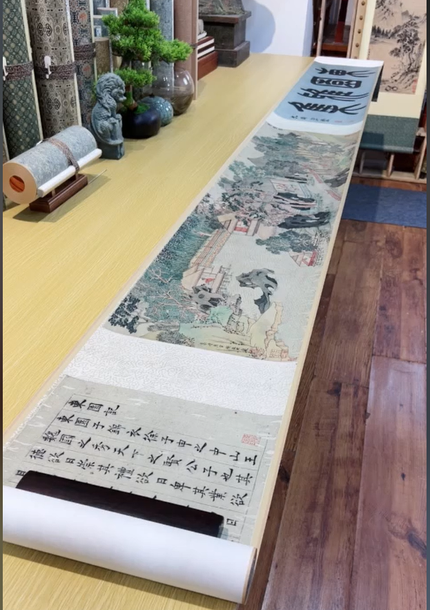 明 文徵明 东园图卷 山水人物528.36X31.02cm -CJ 北京 复制品