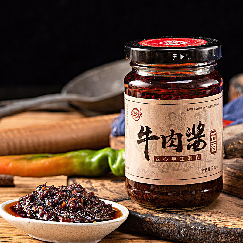新日期【匠心炒制】下饭菜调味酱香辣辣椒酱正宗牛肉酱香菇酱拌面