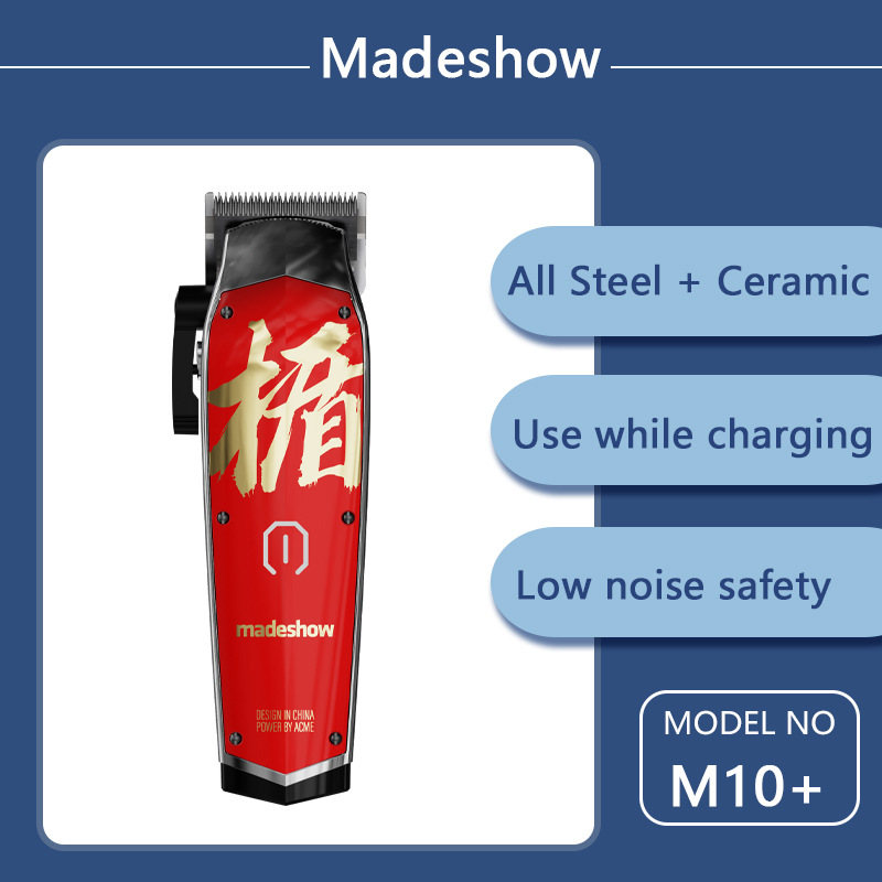 阿可美M10+电推剪专业发廊复古油头雕刻剃头渐变madeshow理发器