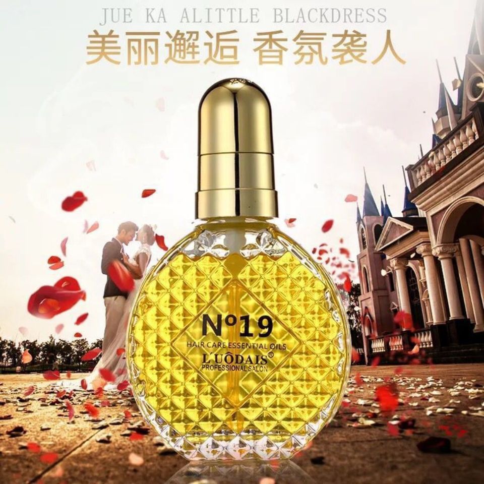 正品洛黛诗香水护发精油女防毛躁柔顺头发护理液免洗烫染卷发尾油
