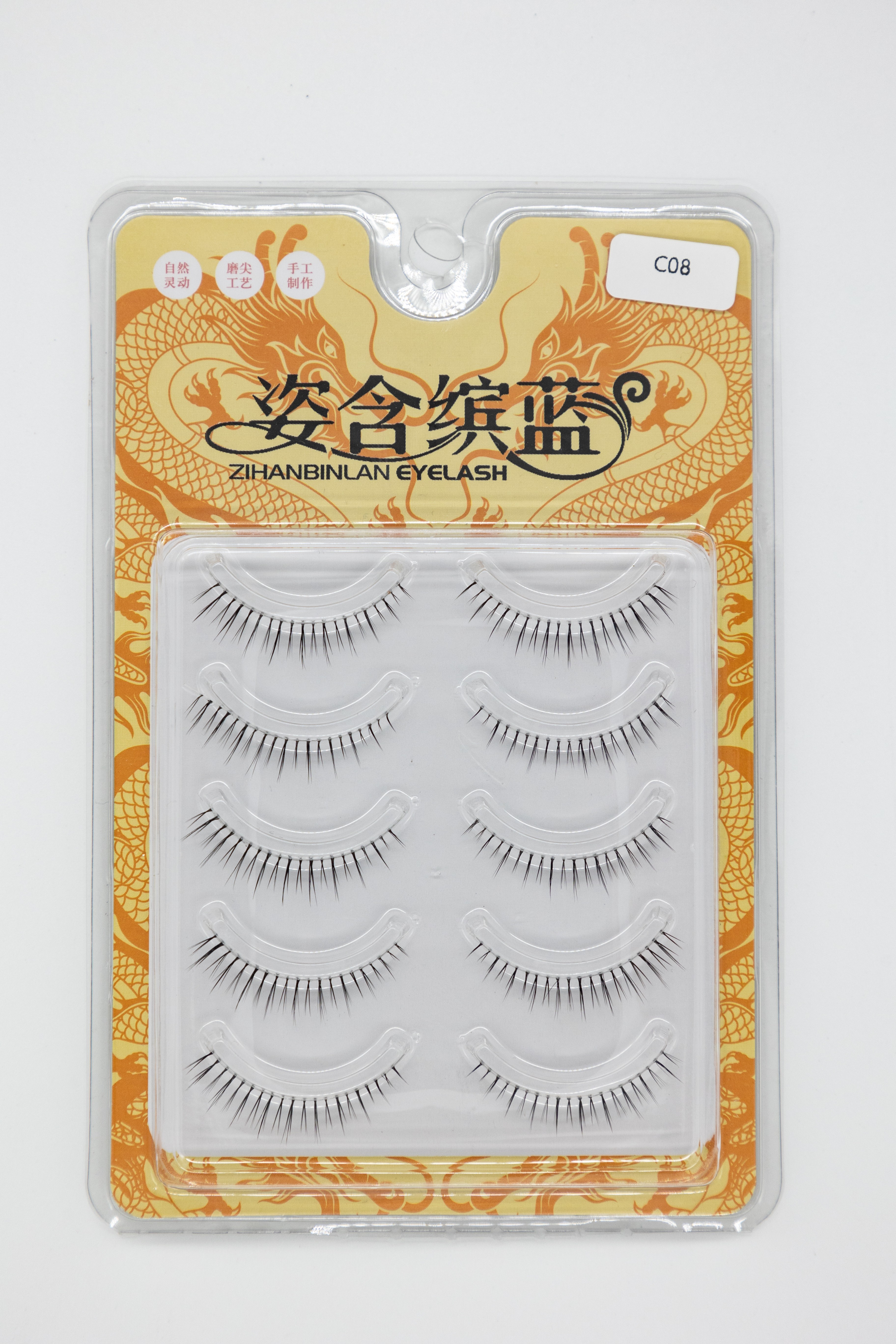 名师师钦点C08具柔软短款姿含自然精品五对装下睫毛假睫毛纯手工
