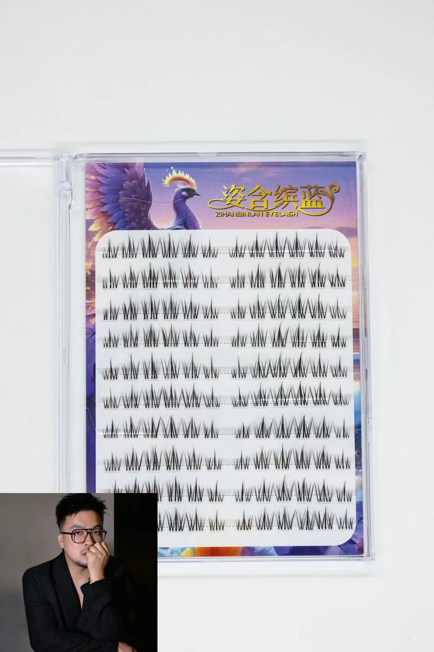 阿木选品一盒经典太阳花手工上下睫毛组合，百搭柔软精品10排装