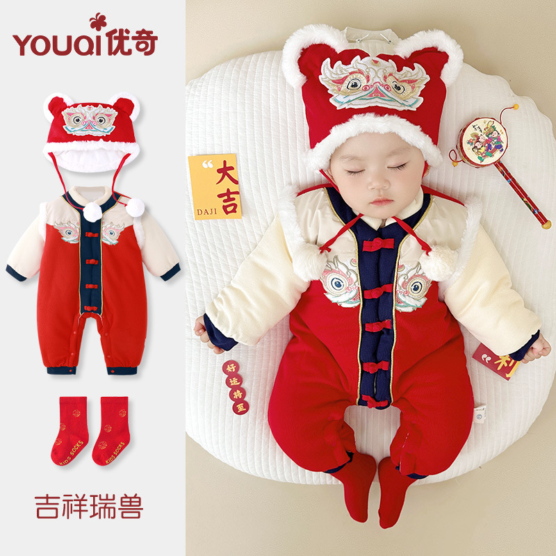 婴儿冬装周岁礼服男宝宝女高级国风满月宝宝衣服秋冬保暖百天百岁