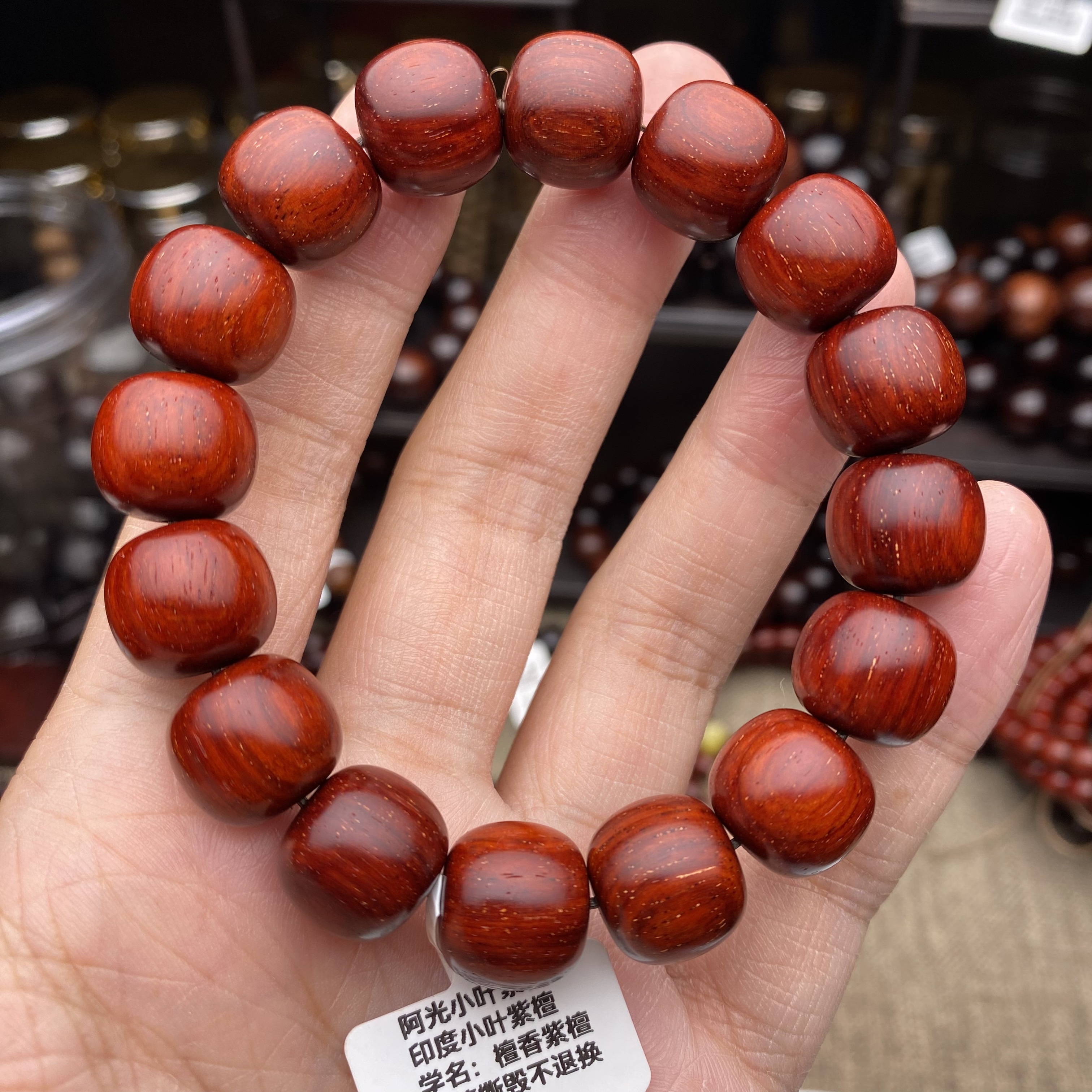 原汁原味13*14mm5星鸡血红泥料鳞底满细金星小叶紫檀文玩手串