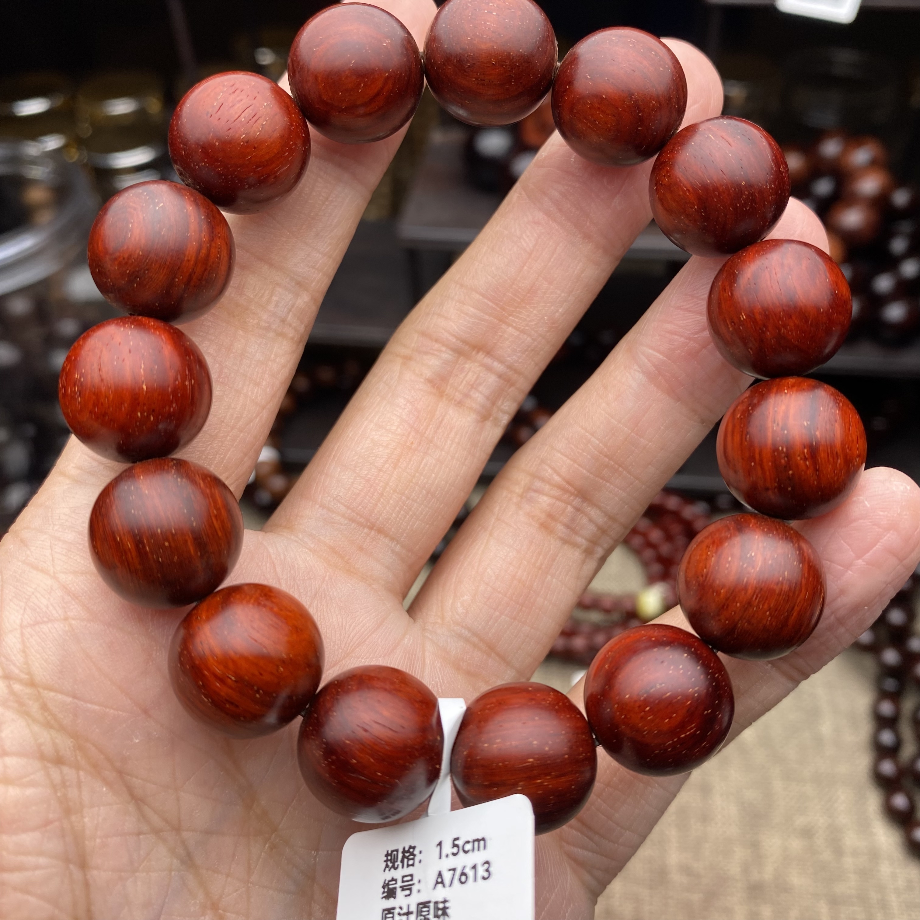 原汁原味1.5cm5星泥料鳞底带细金星小叶紫檀文玩手串佛珠念珠