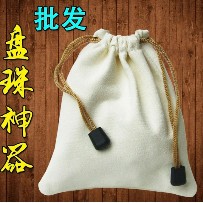 麂皮盘珠袋 麂皮文玩袋子 好物文玩   17*22