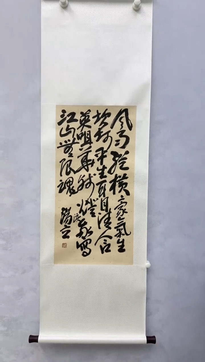 【闪购商品】书法书法书法书法