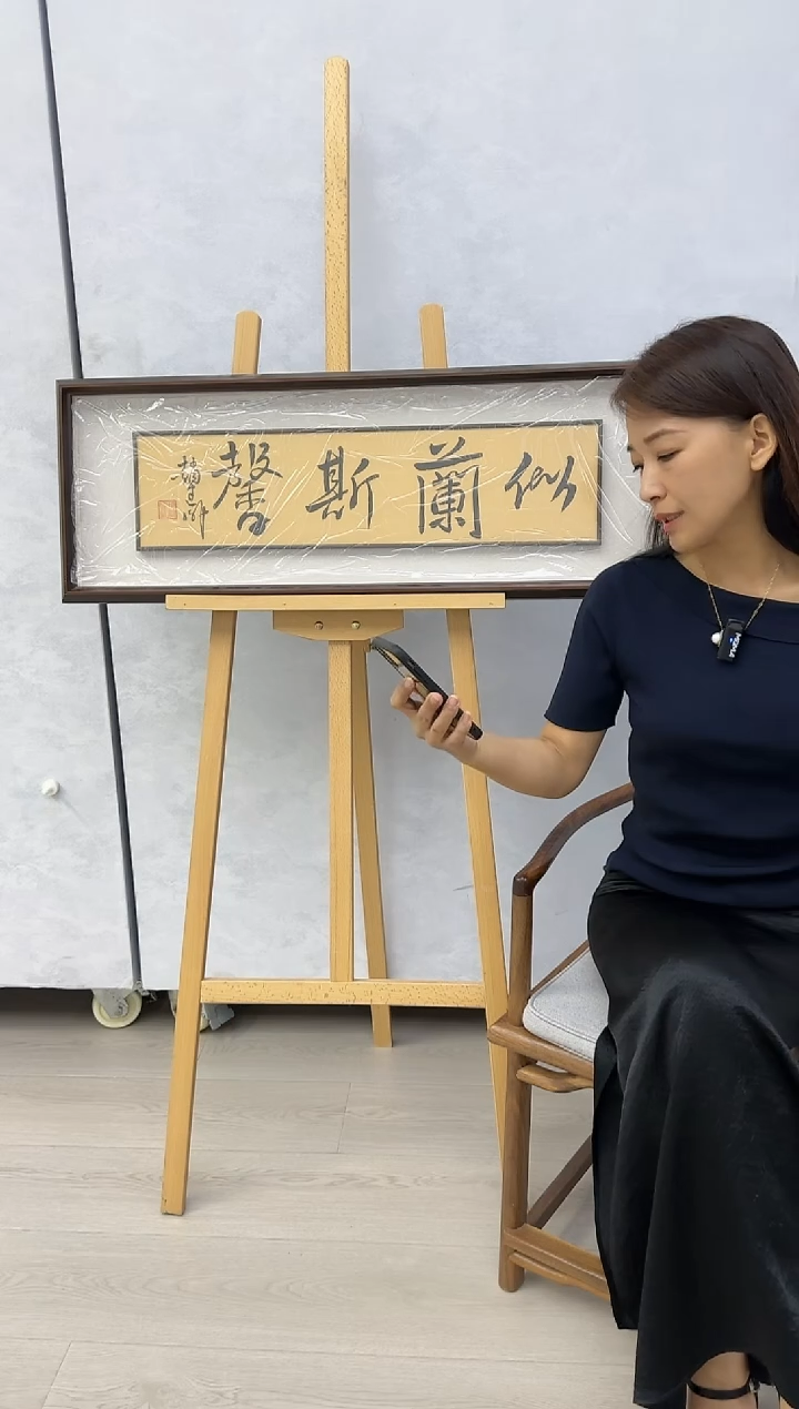 【闪购商品】书法书法书法书法