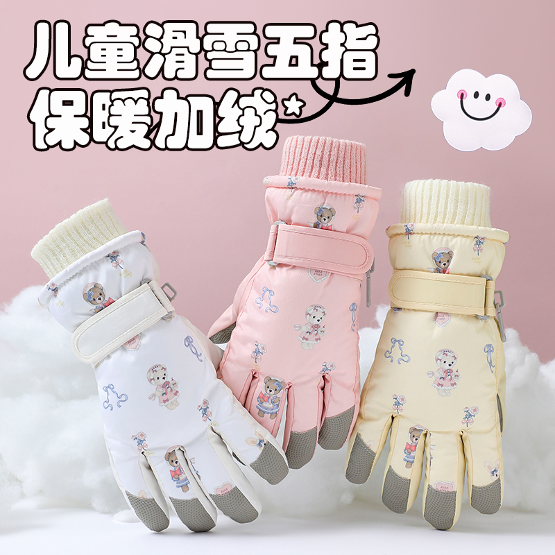 女童滑雪手套儿童小孩冬季可爱卡通加绒加厚户外防寒保暖防风防水