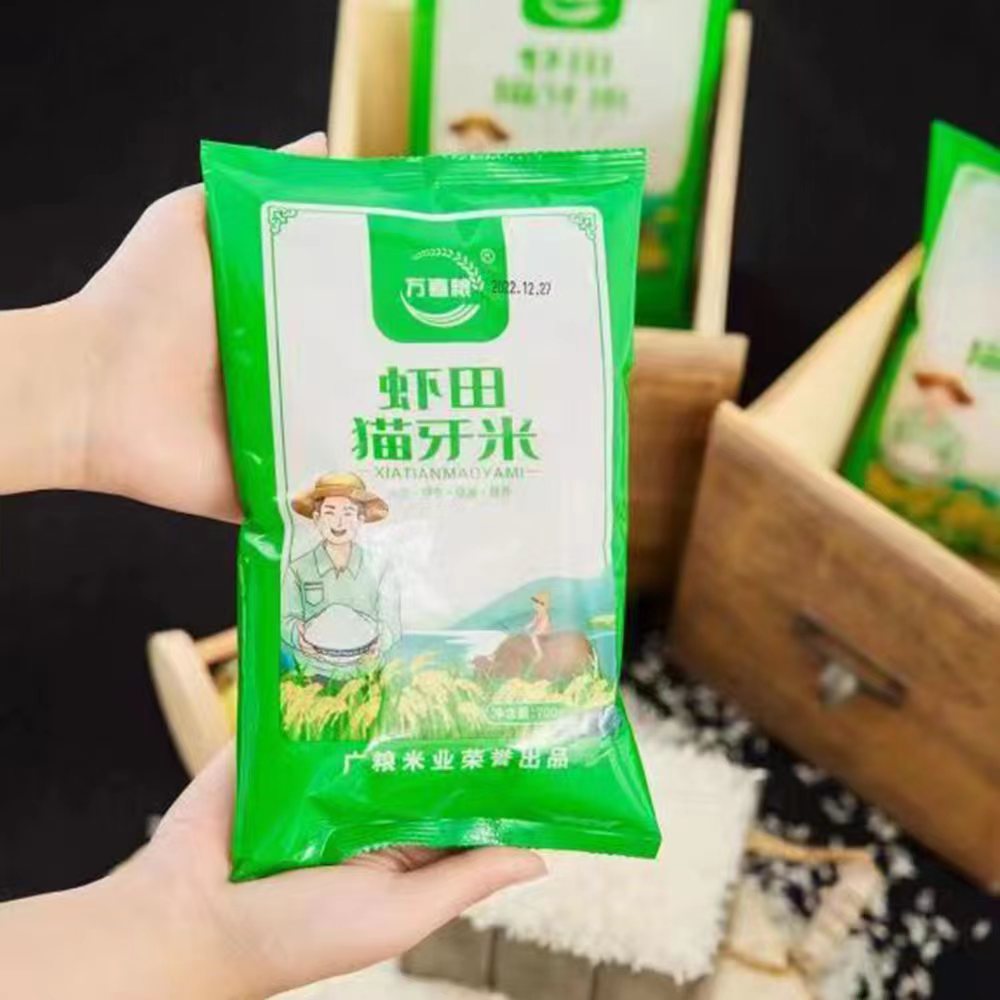 【商家推荐到手1袋虾田米。1袋700g】售后联系客服