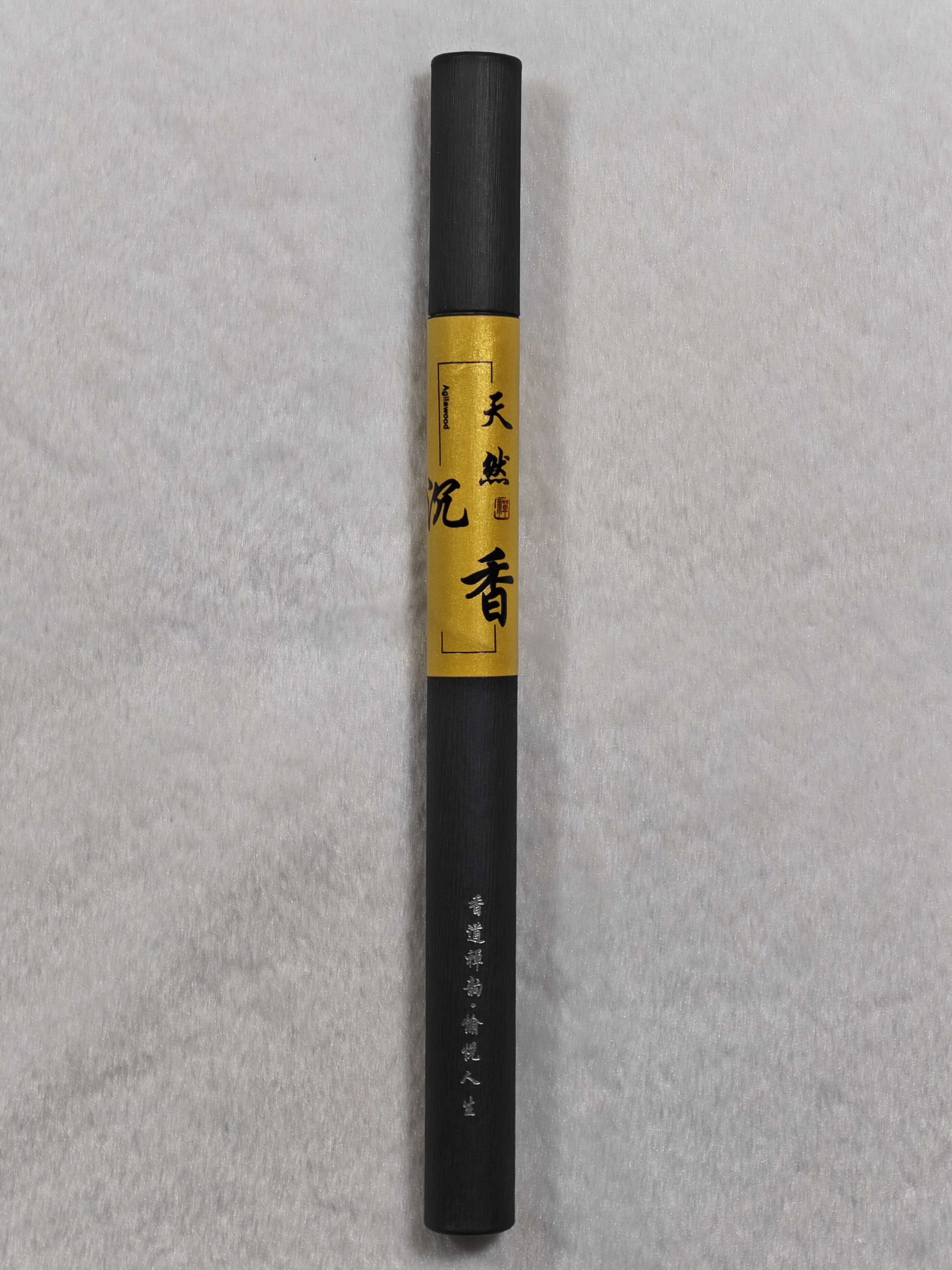 天然沉香 10克装