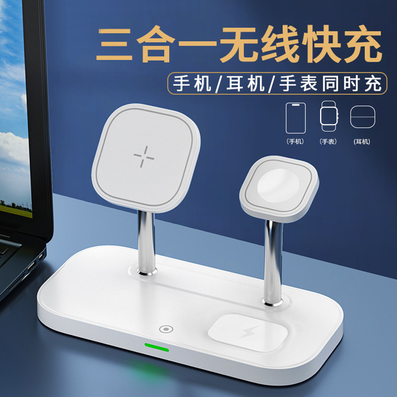 MagSafe三合一无线磁吸充电器支架苹果iWatch手表15快充立式底座