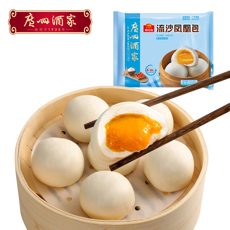 广州酒家流沙凤凰包3袋装 咸鸭蛋黄广式茶楼点心【满99包邮】