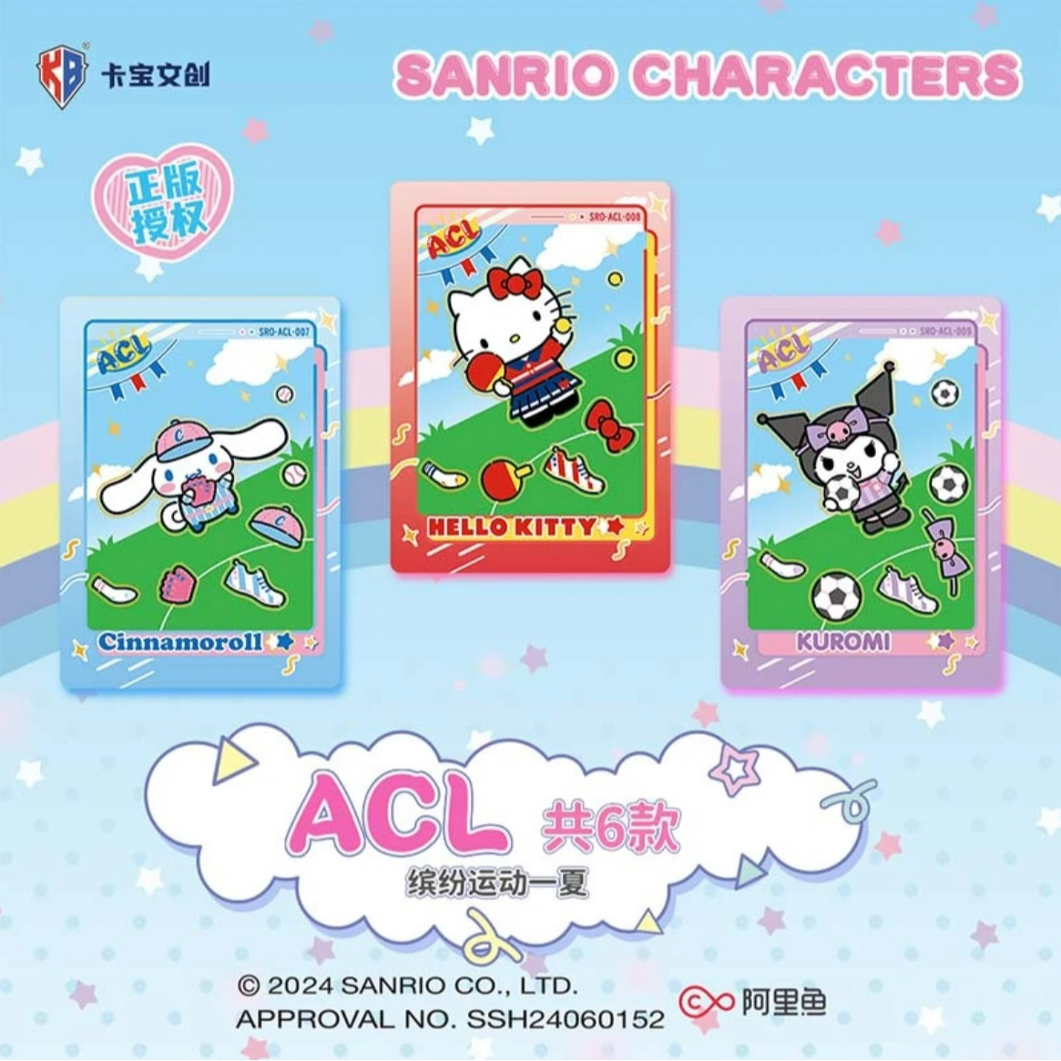 【1元包】2弹卡宝文创正版授权拍立得复古派对卡牌收藏盲盒O代拆
