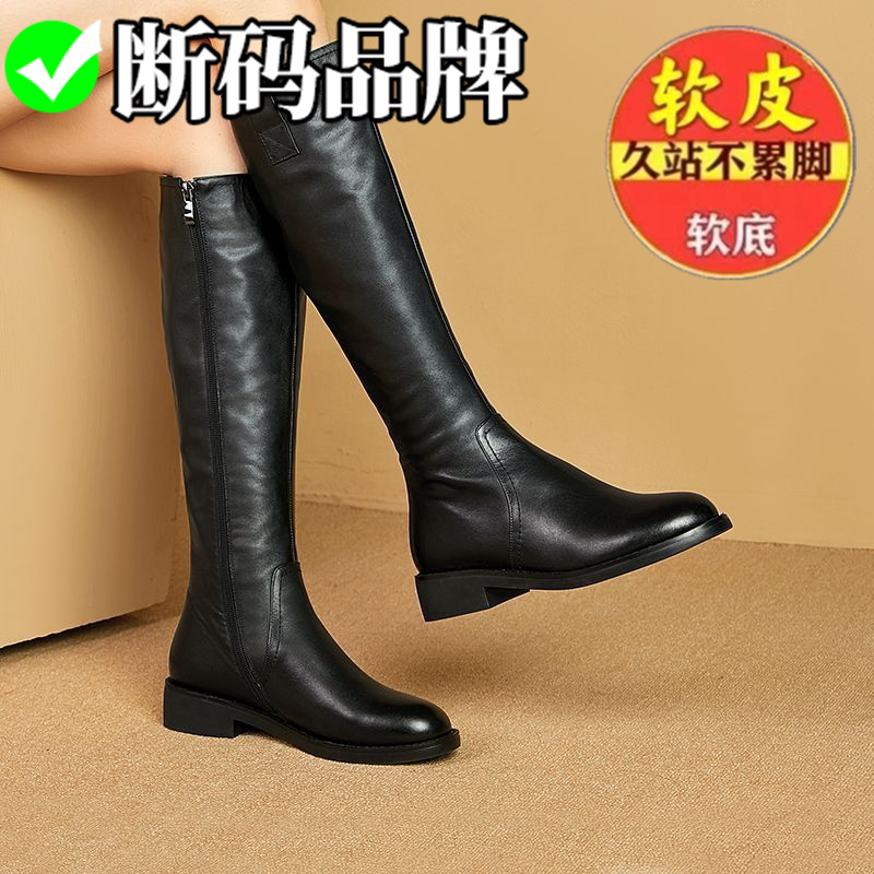 品牌断码软皮长筒靴女低跟女士皮靴时尚及膝靴显瘦侧拉链骑士女靴