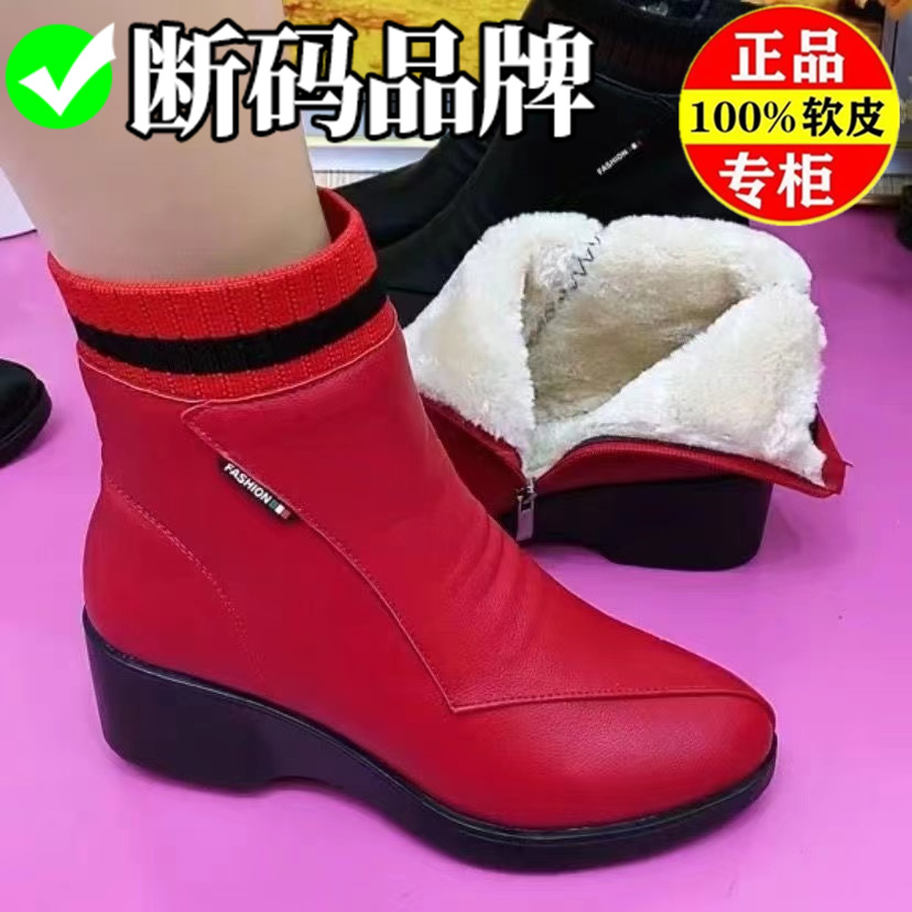 品牌断码真软皮短靴女2023冬季新款妈妈鞋软底软面棉鞋子防滑女靴