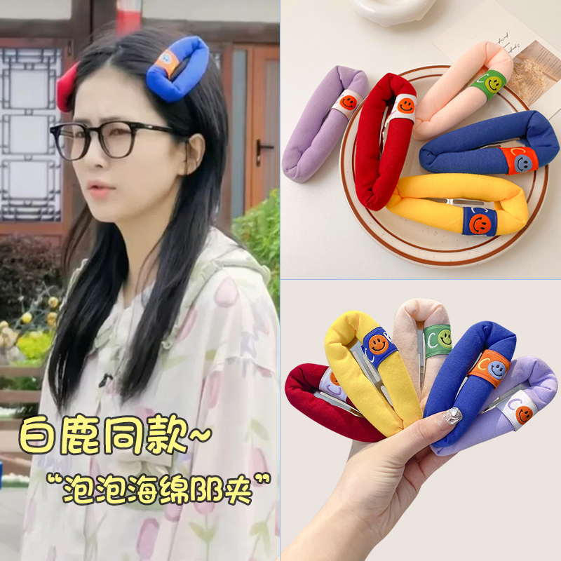 白鹿同款超大号发夹前额侧边碎发夹头饰洗脸化妆夹