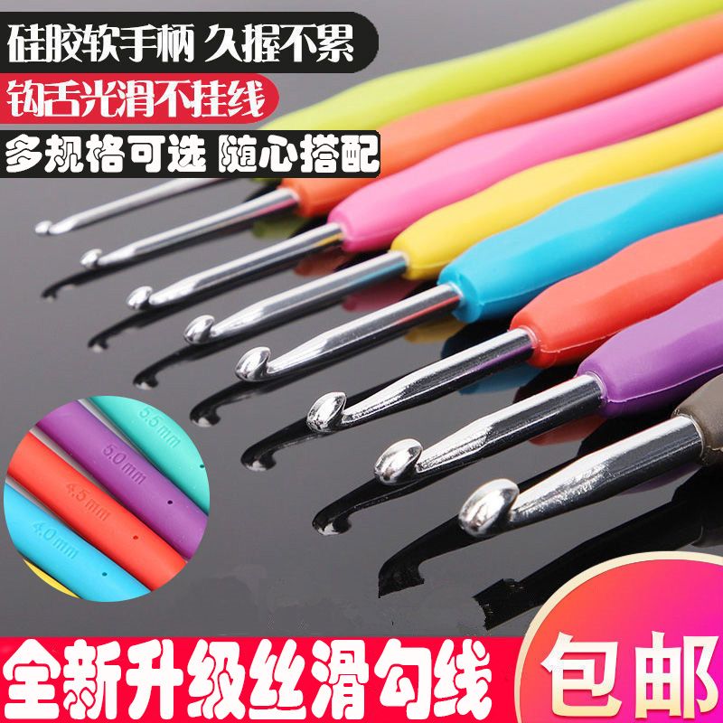 软柄勾针钩针工具套装手工diy编织包包毛衣针毛线防滑钩针材料包