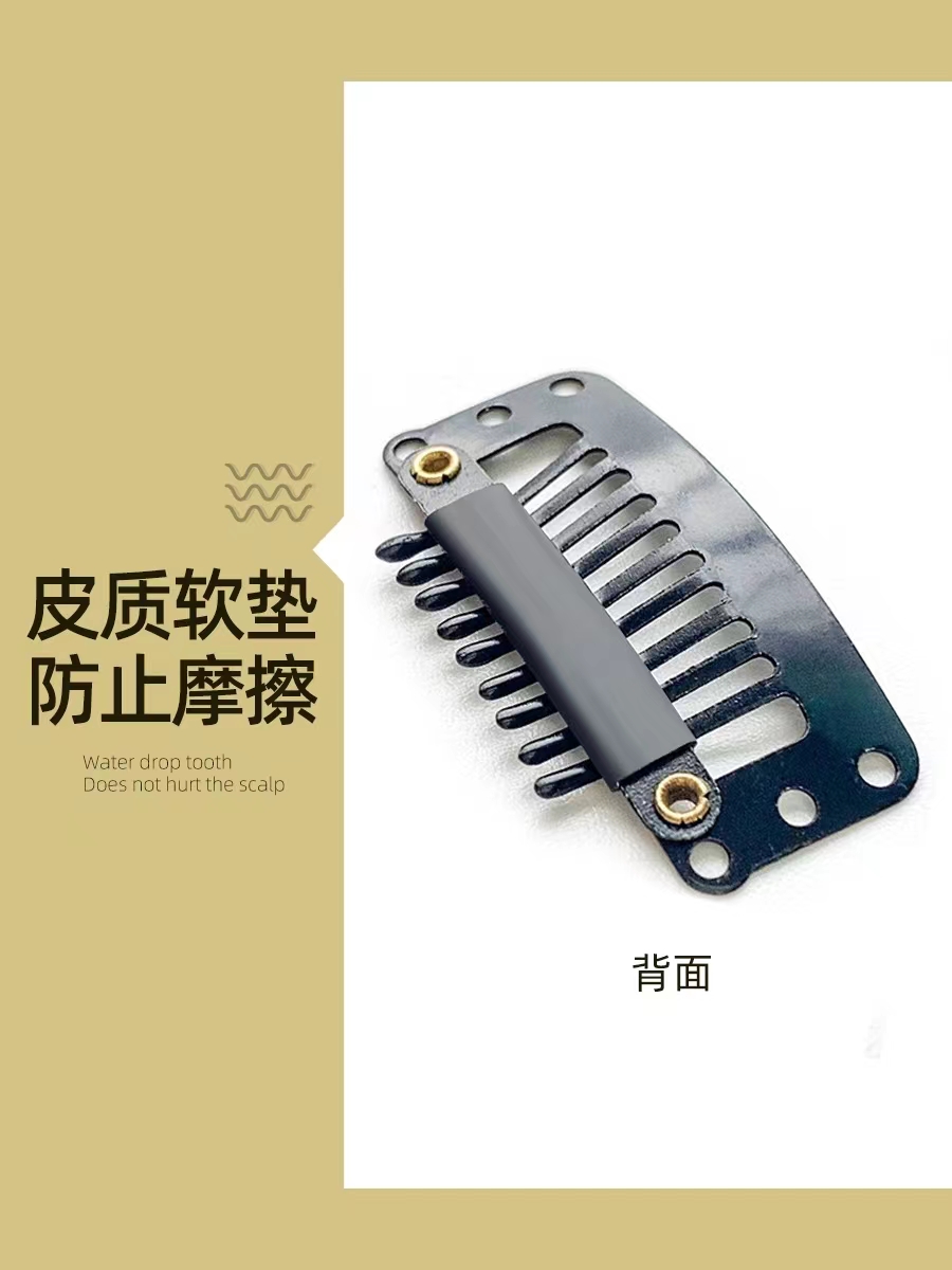 假发夹子水滴夹BB夹贝雷帽防掉夹帽子固定神器隐形刘海发卡子头饰