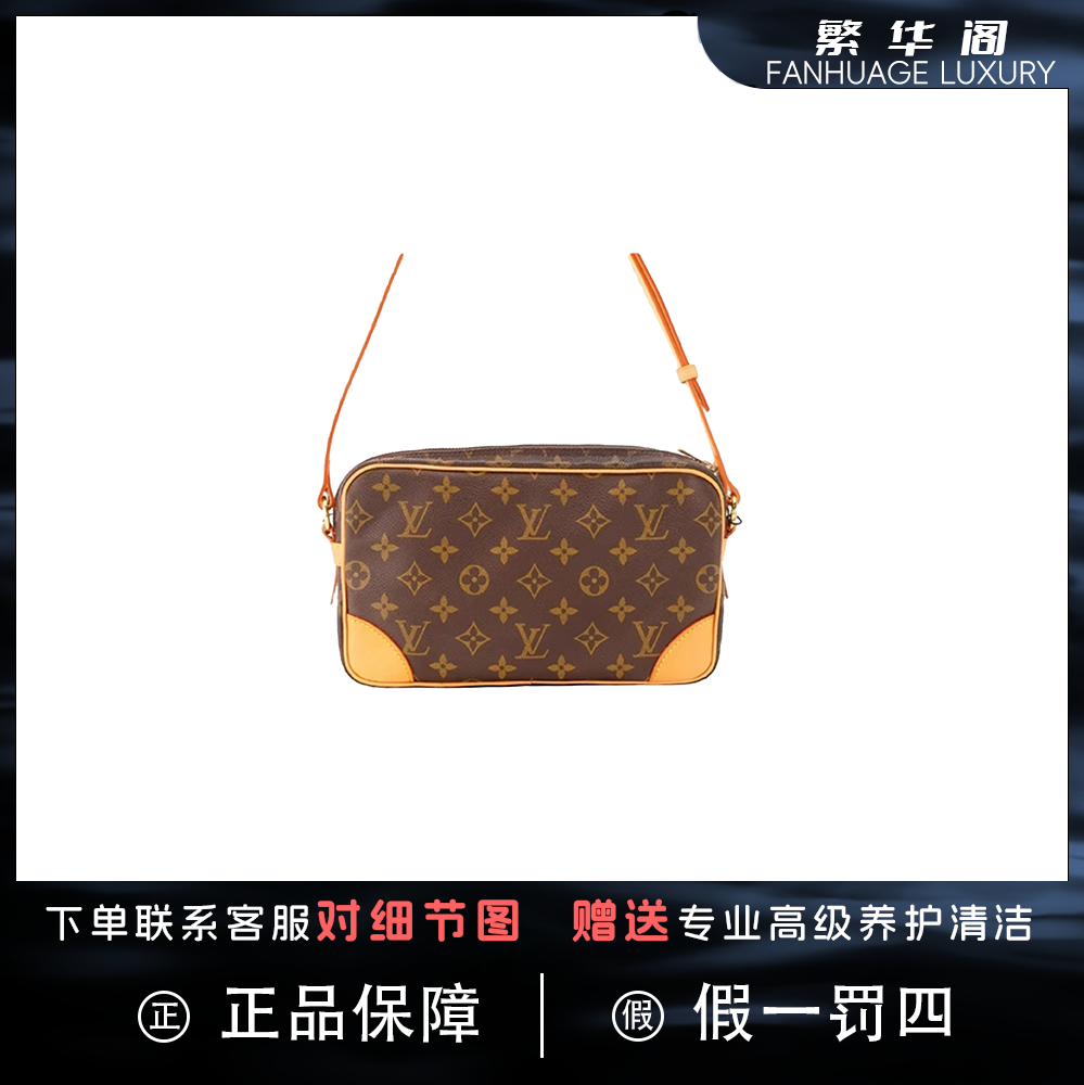 修复品LouisVuitton/路易威登 lv22横版相机迷你包