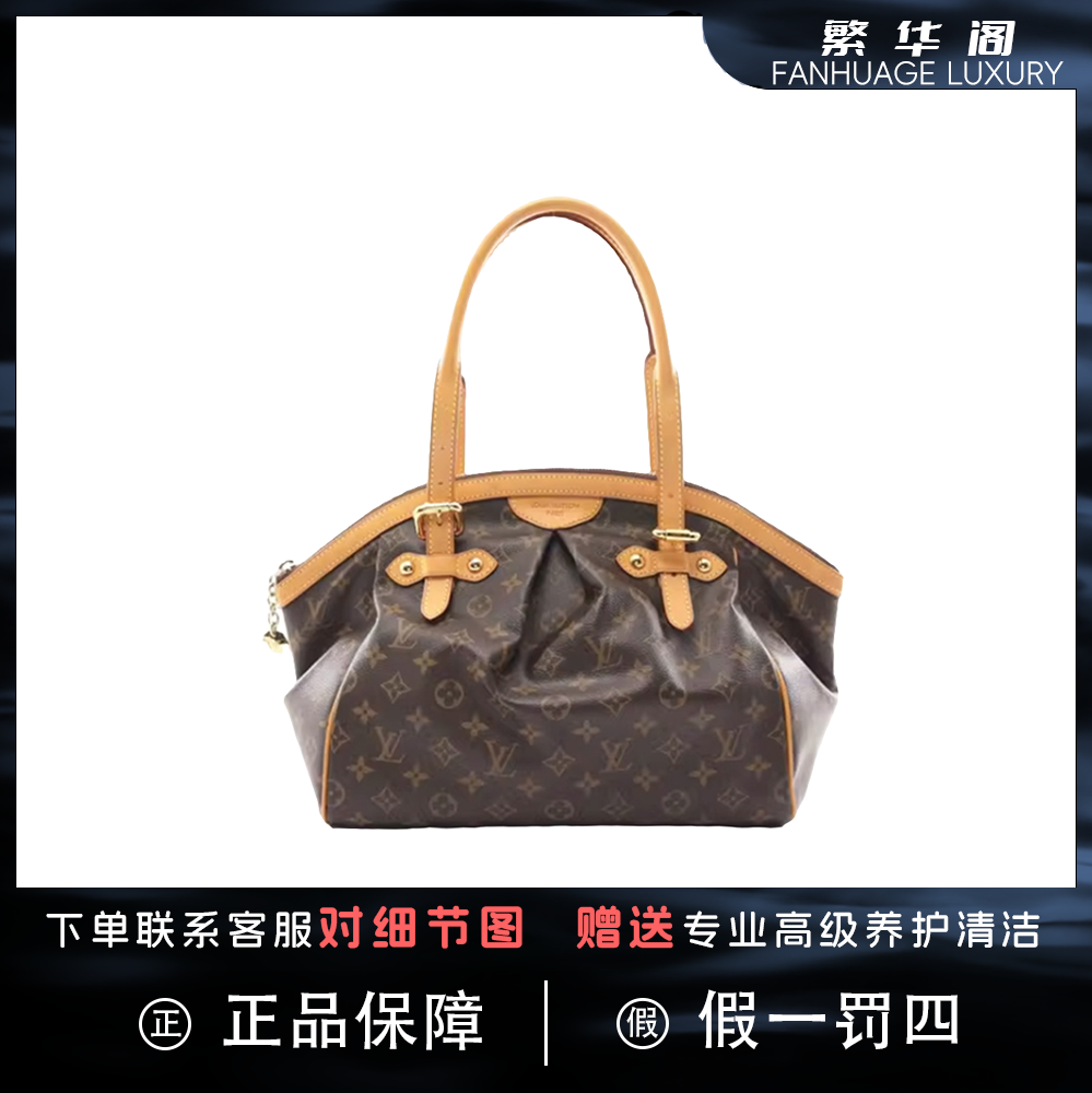 修复品【新鲜植糅革无瑕疵】LV/路易威登 Tivoli老花小饺子包