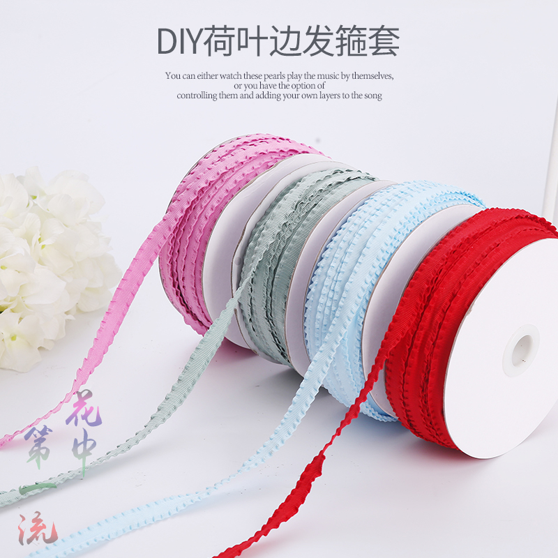 DIY1cm花边发箍套妤纩织带头饰鞋花帽花衣服袖套袜子蝴蝶结材料