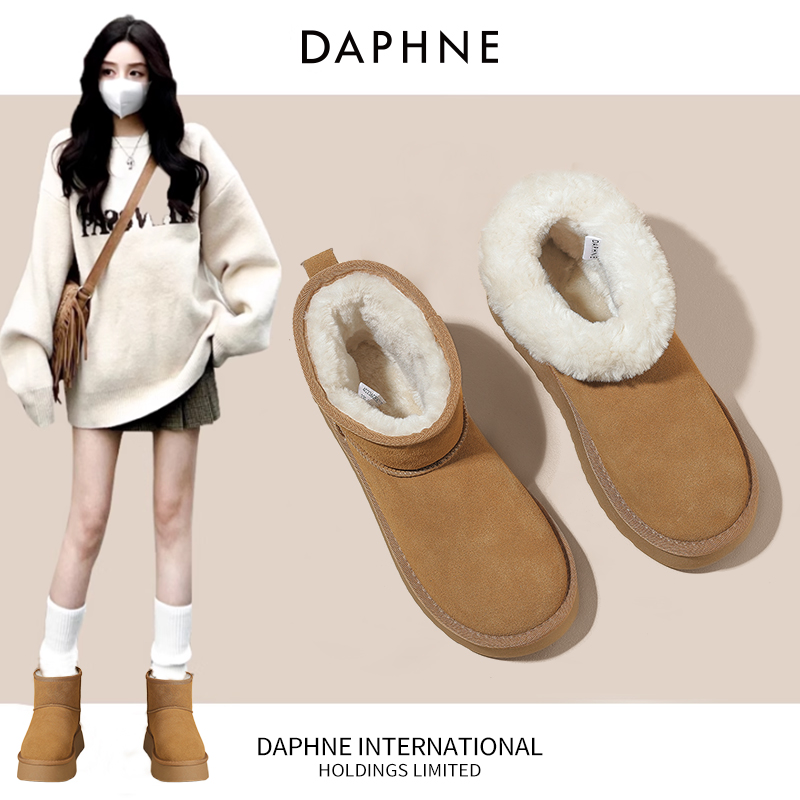 达芙妮厚底雪地靴女款2024新款冬季哈尔滨加绒保暖棉靴东北棉鞋女