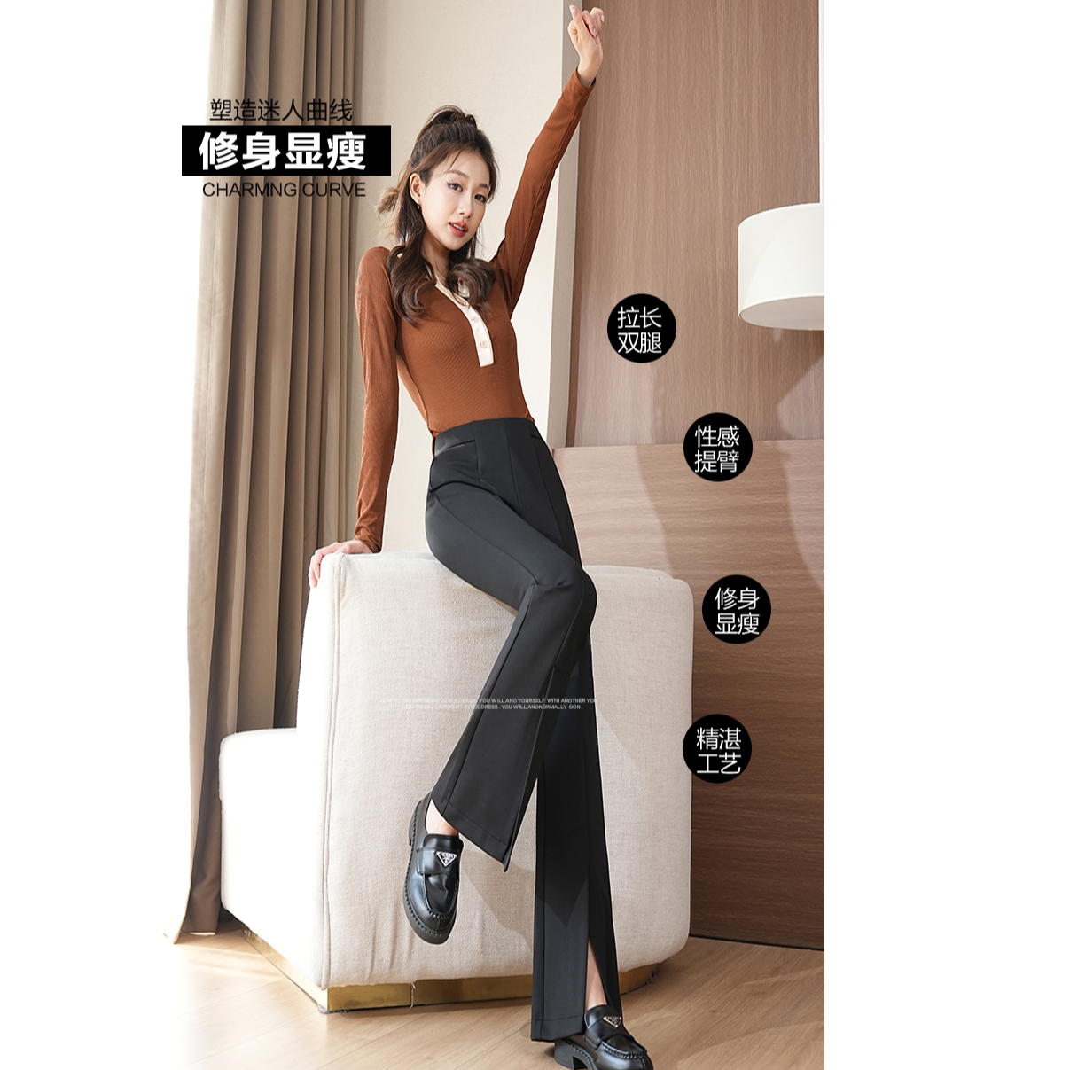 高腰亲肤面料气质鱼尾裤时尚百搭高弹修身显瘦开叉喇叭裤KZ552