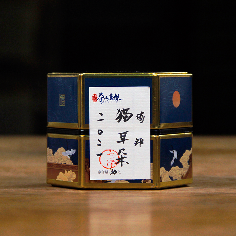【猫耳朵】2021年春茶 倚邦猫耳朵古树（合株）普洱茶 生茶 饼茶