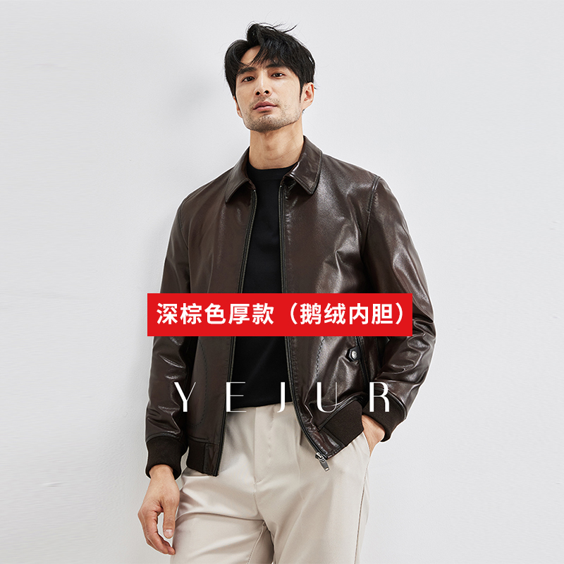 YEJUR头层山羊皮真皮皮衣男冬季短款修身皮夹克新款复古时尚外套