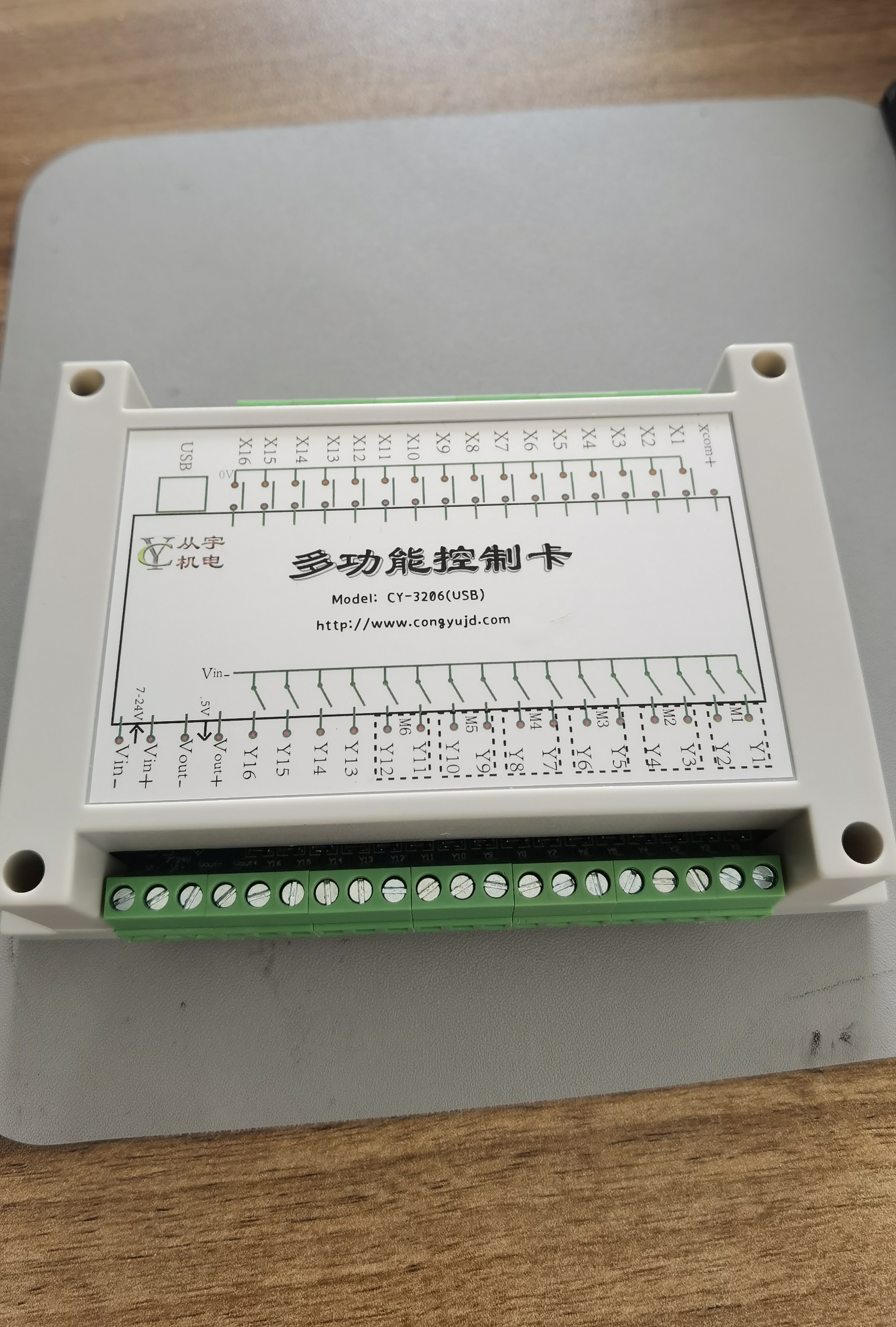 可编程控制器，多功能控制卡0802。IO卡，2路电机控制卡