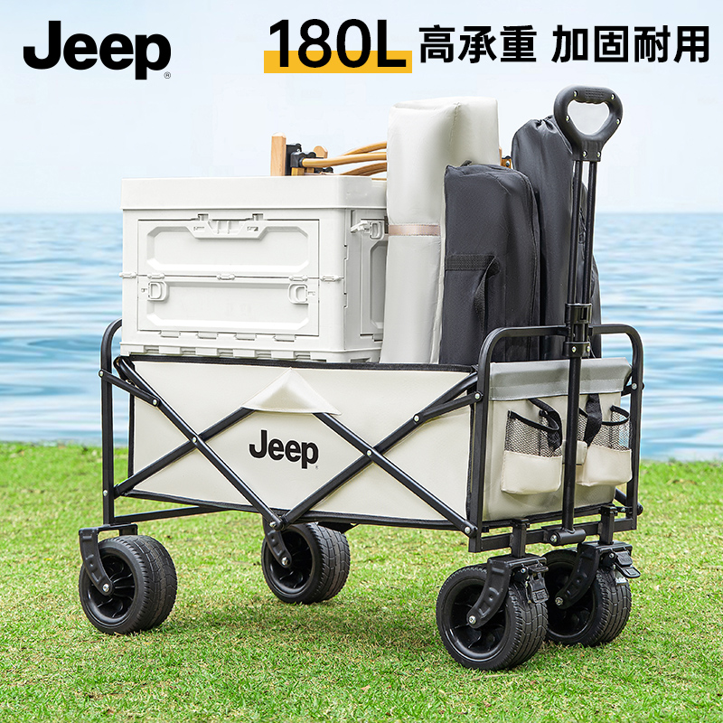 JEEP/吉普户外折叠露营车便携越野营地车野餐桌板拉杆拉车野营车