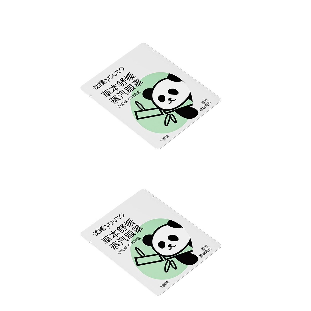 2片装熊猫蒸汽眼罩