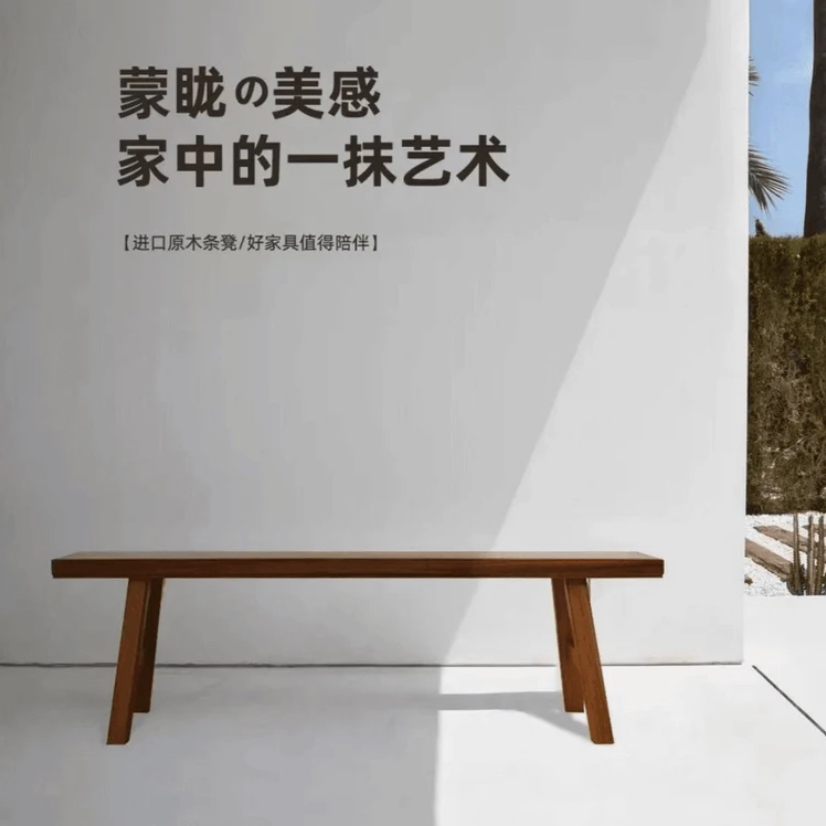 南美胡桃木实木家用办公凳长方形凳