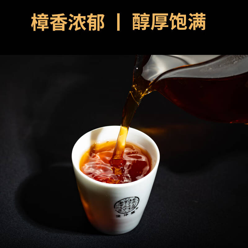   俊仲號 小竹炮生茶300克/条