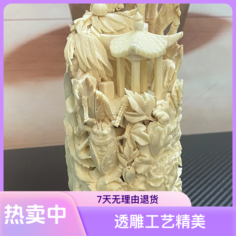 猛犸牙全家福摆件（纯手串雕刻保真假一赔四）