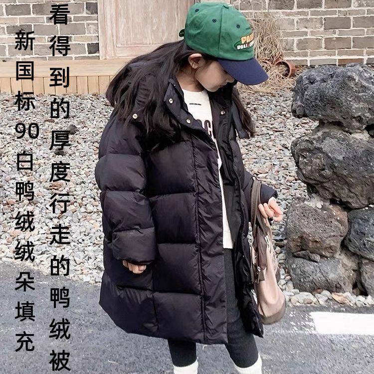 鸭鸭儿童羽绒服2024新款女童男童中大童长款韩版加厚90白鸭绒保暖