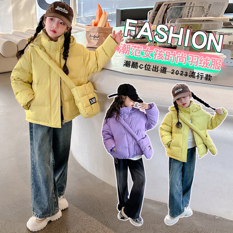 鸭鸭女童时尚爆款羽绒服冬装2024新品中大童加厚外套短款冬季羽绒