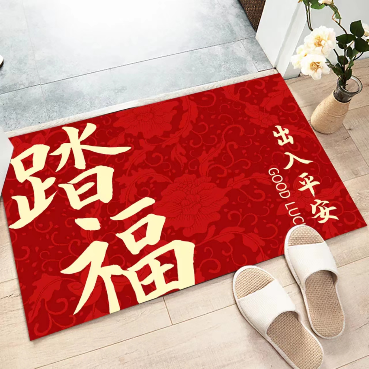 直播间福利水晶绒地垫