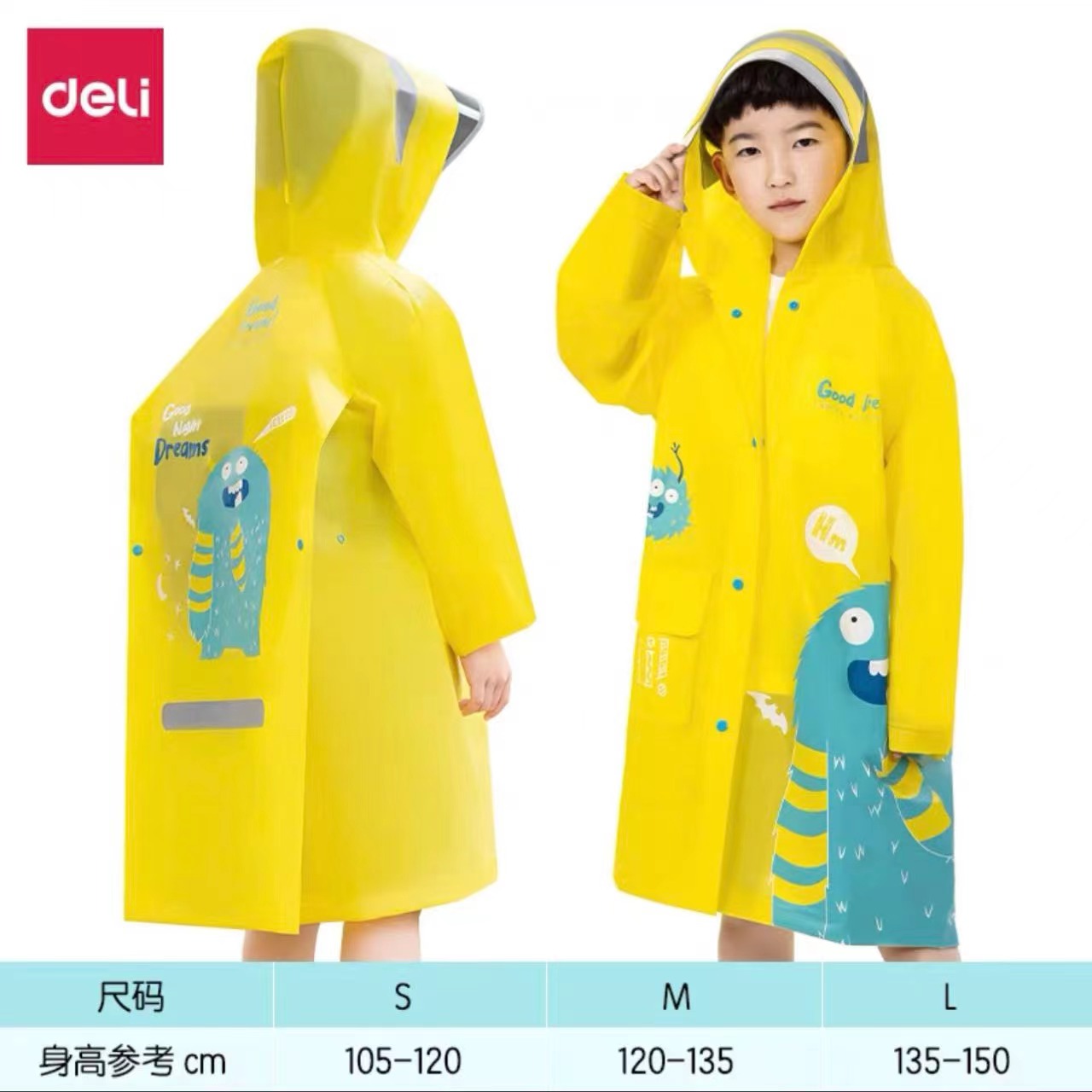 5539号得力小恶魔儿童雨衣小学生长款加厚