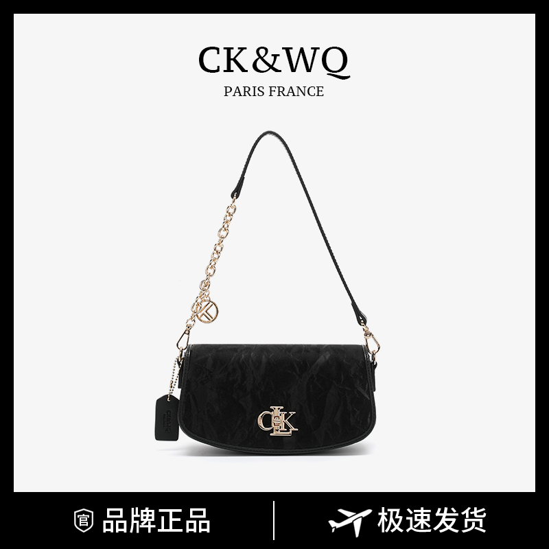 CK&WQ/2025上新 简约气质时尚单肩腋下斜挎小香风包