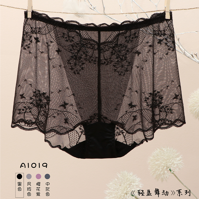 A1019法式性感轻盈镂空蕾丝中腰大码包臀无痕底裤蕾丝内裤女