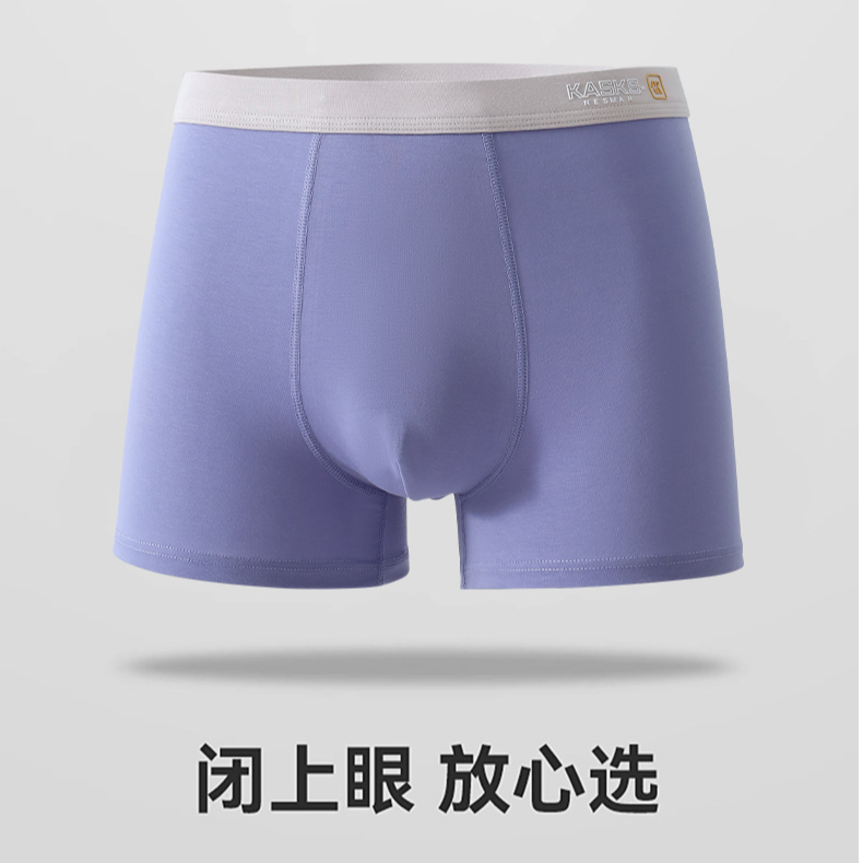 純棉男士内裤抑菌透气舒适春夏季高密棉净版平角短裤【2】