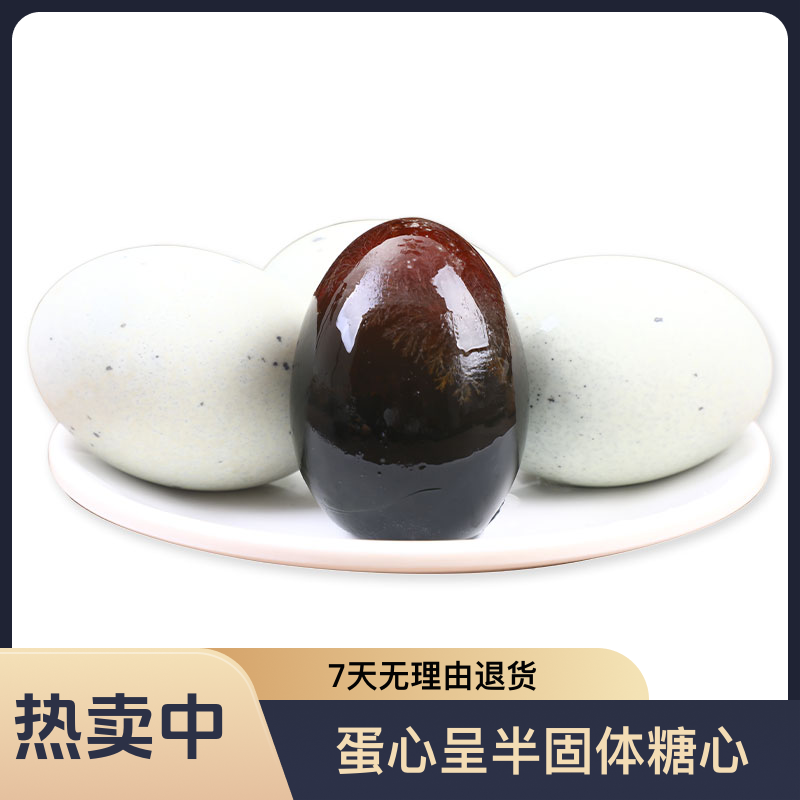 贵州高原特产新鲜精选优质溏心松花凉拌美味营养20枚装夏日美食