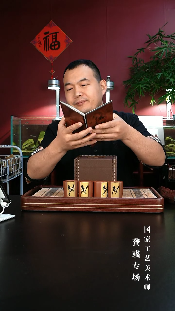 【闪购商品】紫砂茶壶龚彧盒1