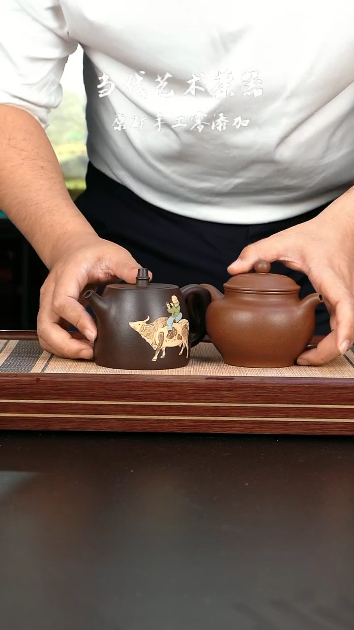 【闪购商品】紫砂茶壶底槽清大蕴掇只+郁晴泥绘汉铎