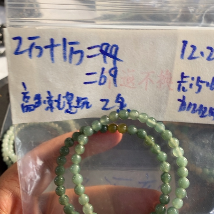 【闪购商品】定制翡翠未镶嵌高****玩