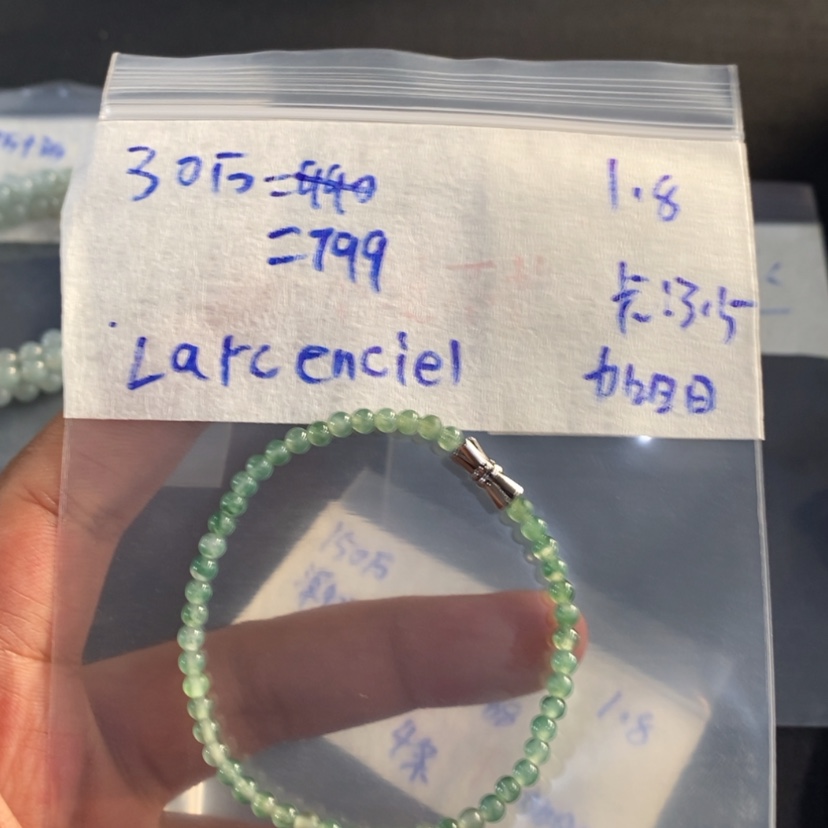 【闪购商品】定制翡翠未镶嵌L****l