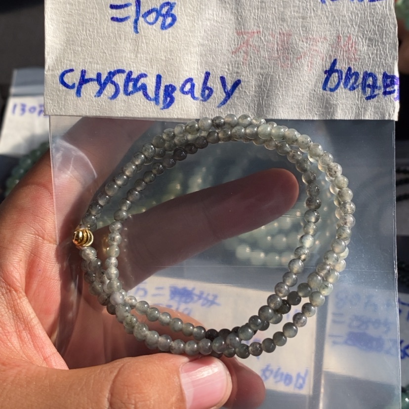 【闪购商品】定制翡翠未镶嵌C****y